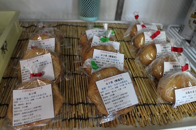 「あげみ」は魚のすり身の天ぷら。宮崎県北の名産品
